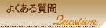 悭鎿