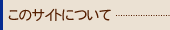 ̃TCgɂ